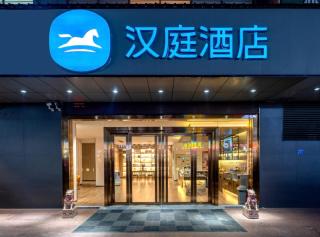 Hanting Hotel Dongguan Changan Wanda - 0