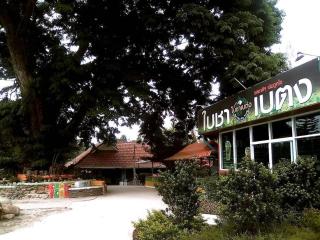 Ranong Resort & Laguna - 3