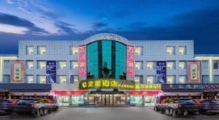 Wenxing Hotel Guangzhou Nanfang Hospital Branch - Cantão - 4