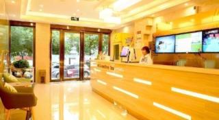 GreenTree Inn Yangzhou East Passenger Station He Garden - 2