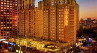 Sky World Hotel Qingdao - 1