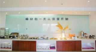 City Comfort Inn Dongxing National Trade Port - 1
