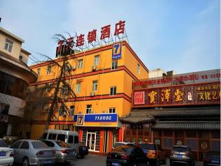 7 Days Inn Beijing Zhongguancun Suzhouqiao - 4