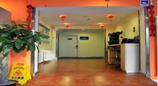 7 Days Inn Beijing Zhongguancun Suzhouqiao - 5