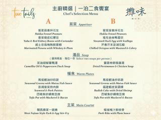 Two Tails Hotel Taipei - 8
