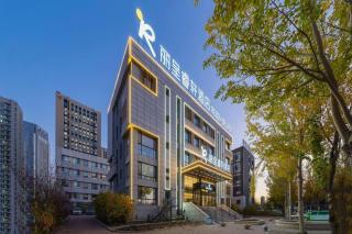 Lavande Hotels Harbin Shimao Avenue Wanda - 7