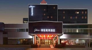 Zmax Hotel·Yantai Shimao Binhai Plaza - 1