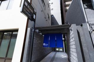 Rinn Kyoto Station - 8