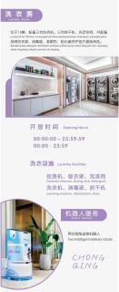 Mercure Chongqing Jiefangbei Hongya Cave - Chongqing - 7