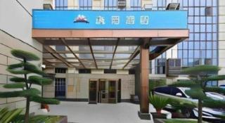 Vienna Hotel Shanghai Hongqiao Huaxin Road - 9