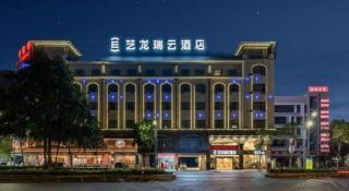 Chonpines Hotels·Zhongshan Xiaolan LRT Station - 3