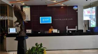 City Comfort Inn Chongqing Lianglukou Metro Station - 6