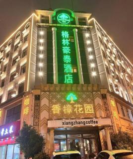 GreenTree Inn Hefei East Wangjiang Road CTCE Express Hotel - 4