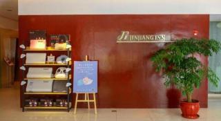 Jinjiang Inn Select Yangzhou Shouxi Lake Siwangting Road - 6