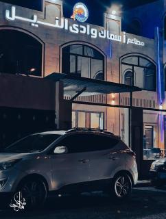 فندق روتانا عدن Rotana Aden Hotel - 5