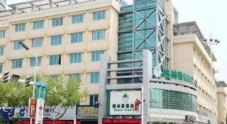 GreenTree Inn Changshu South HaiYu Road Pedestrian Street Business Hotel - 3