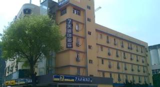 7 Days Inn Qingdao Si Liu South Road - 4