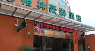 Greentree Inn Shanghai Middle Xinfu Road Huazhi Road Business Hotel - 6