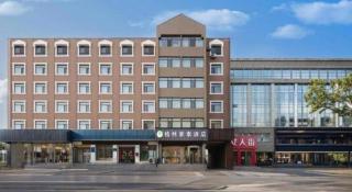 GreenTree Inn Shanxi Jinzhong JieXiu Railway Station Express Hotel - 7