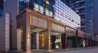 Atour Light Hotel Shenzhen Nanshan Shenzhen Bay - 3