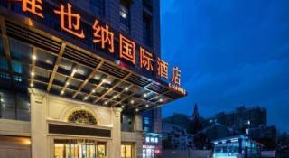 Vienna International Hotel Wuhan Huanghelou Pengliuyang Metro Station - 2
