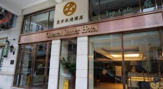 Oriental Lander Hotel - 4