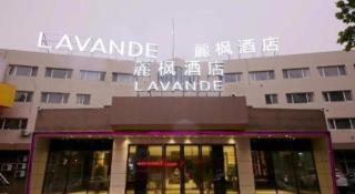 Lavande Hotel Qingdao North Station Siliu South Road - Qingdao - 3