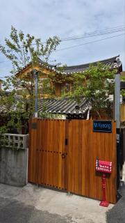 Hanok Stay Mikyeong - 9