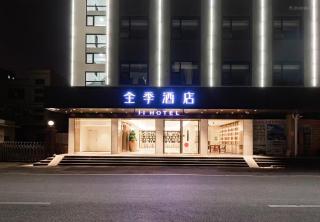 JI Hotel Shenzhen Bao'an International Convention and Exhibition Center - 1