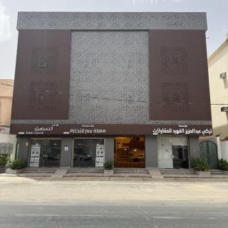 شقة مخدومة خاصة - 1