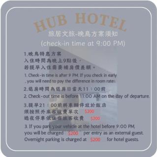 Hub Hotel Taichung Wenxin - 9