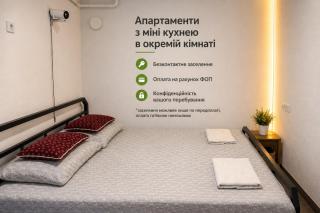 Апартаменти та номери на вулиці Білій у Рівному - 3