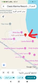 اوسيس مارينا تقسيم الوزراء الاحياء - 8
