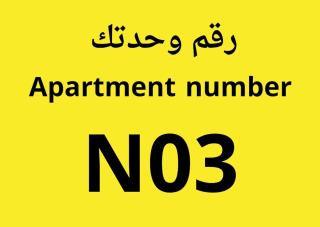 AB N03 Nile Building Studio Near To City Center - 9