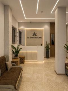 فندق الزاهر Al Zaher Hotel - 0