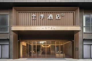 JI Hotel Shenzhen Pingshan Yanziling Subway Station - 0
