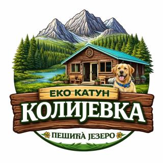 Eko Katun Kolijevka - Berane - 0