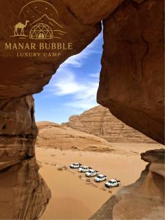 Manar Bubbel Luxury Camp - 5