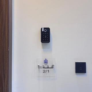 Almajd Apartment - 7