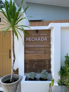 Pechada resort - 5