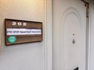 ITO-STAY Apartment Hotel 阿蘇くまもと空港 #201 - 7