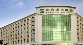 Orient Sunseed Hotel Airport Branch - 7