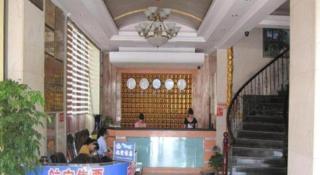 Yiwu Guomao Hotel - 8