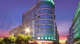 Yulin Jintone Hotel Wenhua Square Branch - 9