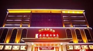 Kui Chong Holiday Hotel - 2