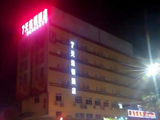 7 Days Inn Zhongshan Southern District Daxin Xinduhui - 5