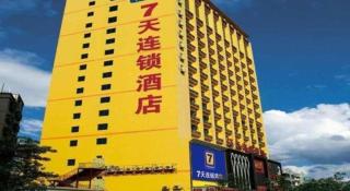 7 Days Inn Nanjing Gaochun Metro Station - 3