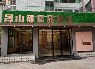 7 Days Inn Shaoguan Lechang - 7