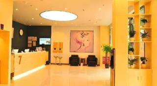 7 Days Premium Chongqing Da Zu Hong Sheng Square Branch - Dazu - 5