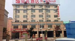 GreenTree Inn Shangrao Qianshan hekou old town Xinjiang longting shell hotel - 2